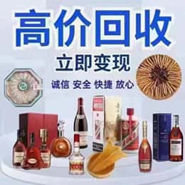 本溪县购物卡回收站