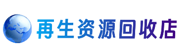 本溪县购物卡回收站