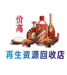 本溪县购物卡回收站