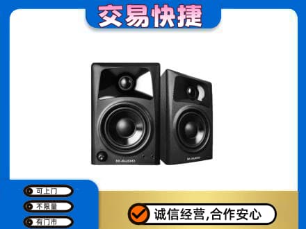 本溪县回收音响