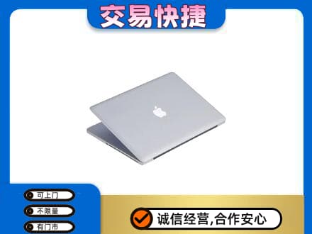 本溪县回收旧电脑