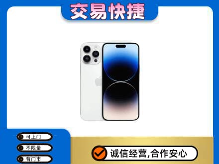 本溪县回收旧手机