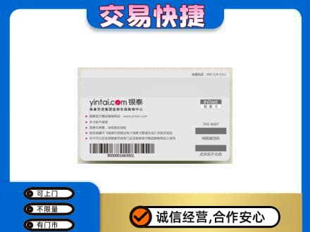 本溪县购物卡回收银泰购物卡.jpg