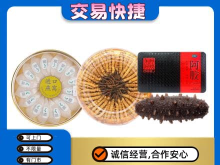 本溪县礼品回收.jpg