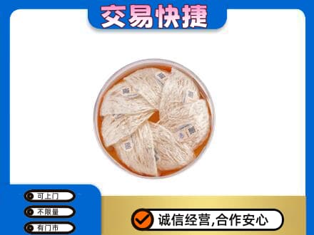 本溪县礼品回收燕窝礼盒套餐.jpg