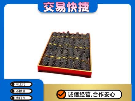 本溪县高价回收海参