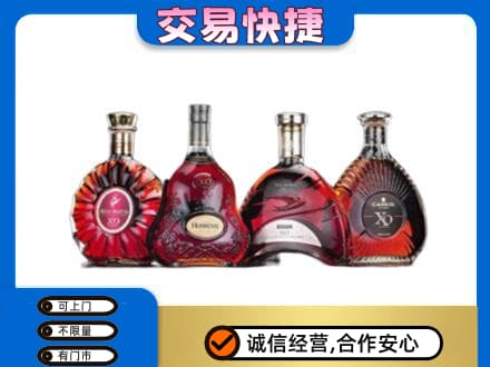 本溪县洋酒回收价格.jpg