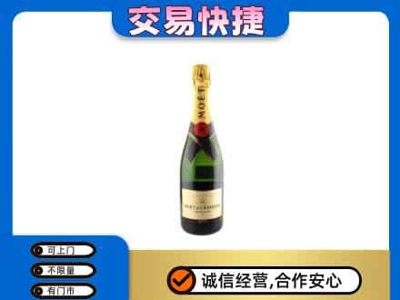 本溪县洋酒回收名仕.jpg