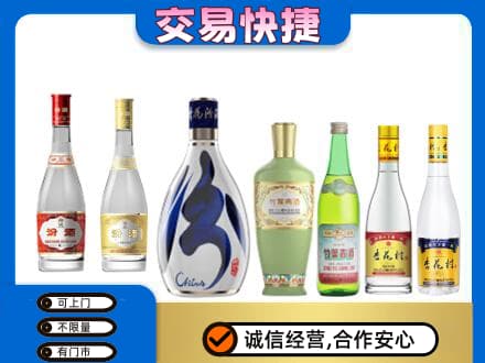本溪县名酒回收杏花村汾酒.jpg