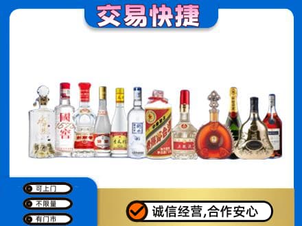 本溪县名酒回收烟酒.jpg