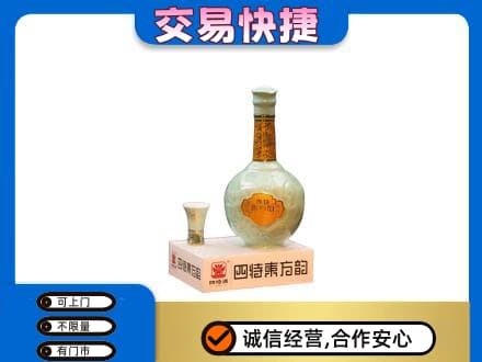 本溪县名酒回收四特酒.jpg