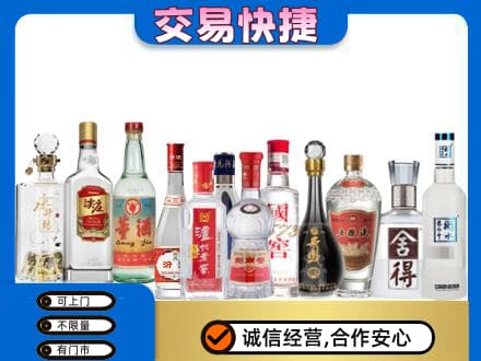 本溪县回收名酒