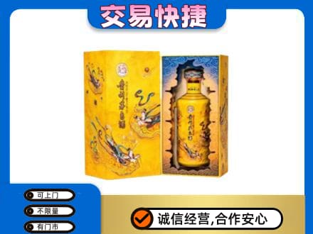 本溪县回收散花飞天茅台酒