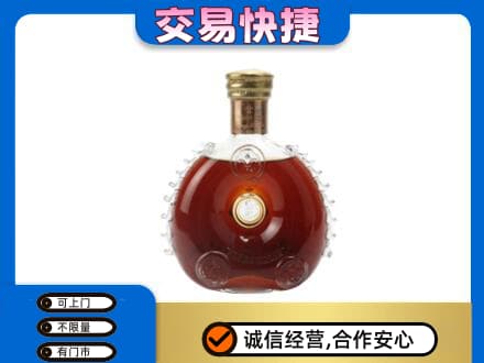 本溪县洋酒回收路易十三空瓶.jpg
